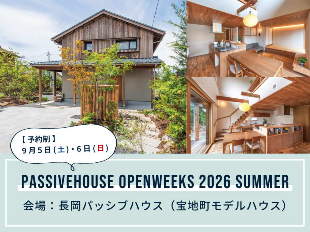 PASSIVEHOUSE OPENWEEKS 2026 SUMMER